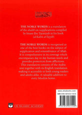 The Noble Words